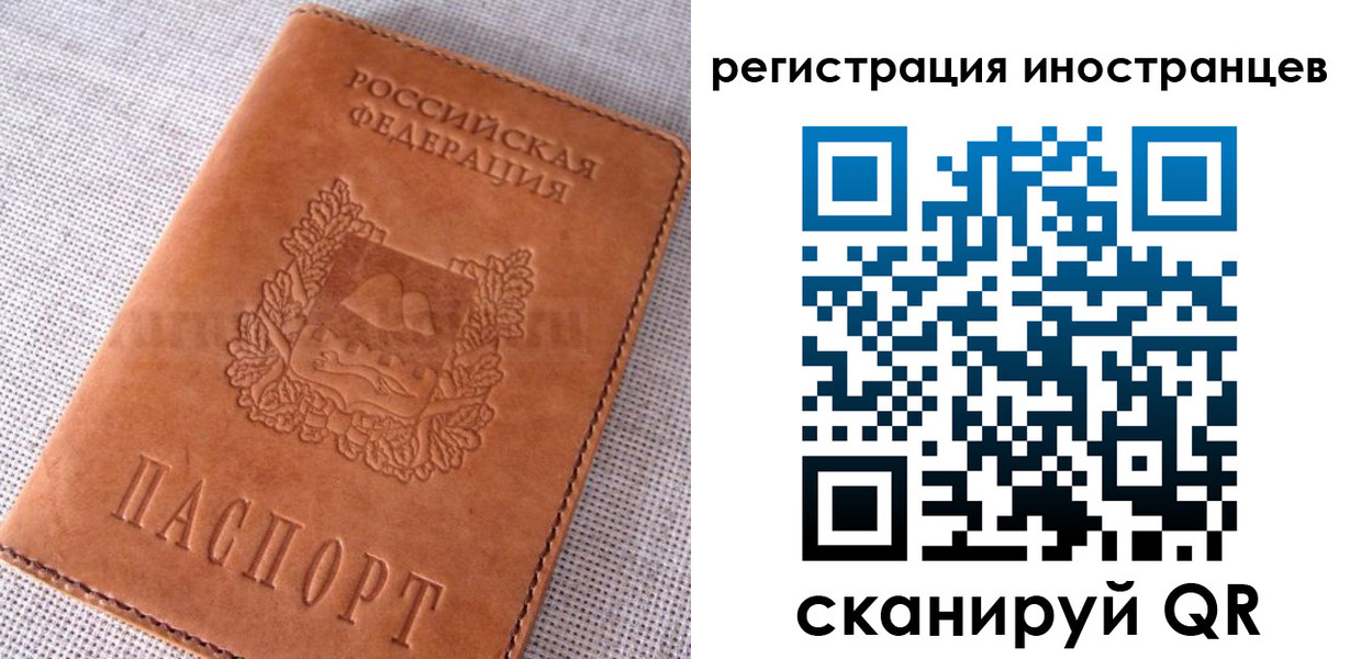 прописка в квартире в Лянторе
