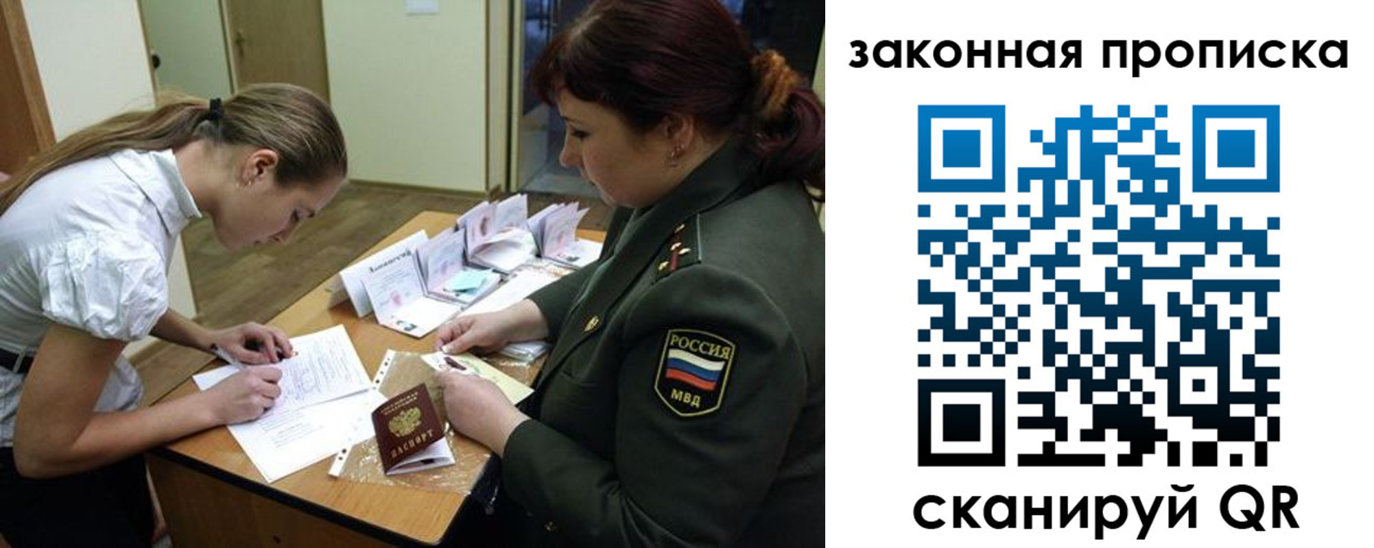 регистрация для дет. сада в Лянторе