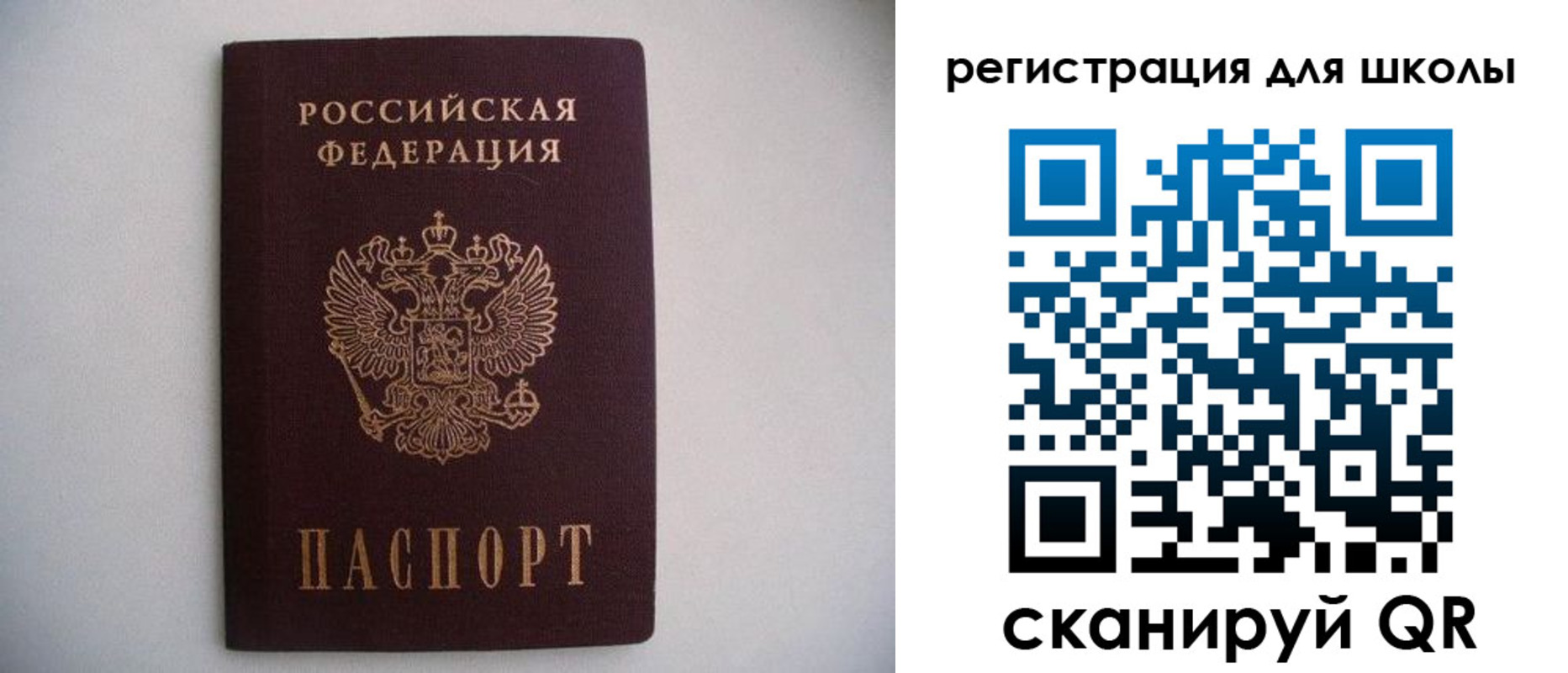 прописка поиск в Лянторе