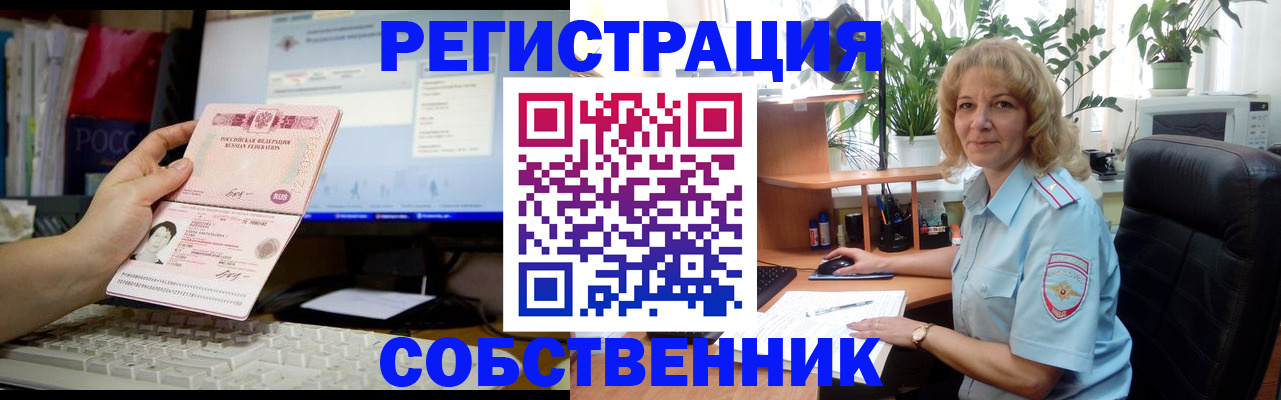 прописка паспорт в Лянторе